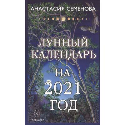 Лунный Новый Год Число Лунный Новый Год Число